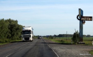 Federal highway Р 402 “Tyumen-Omsk” / Photo: dorinfo.ru 
